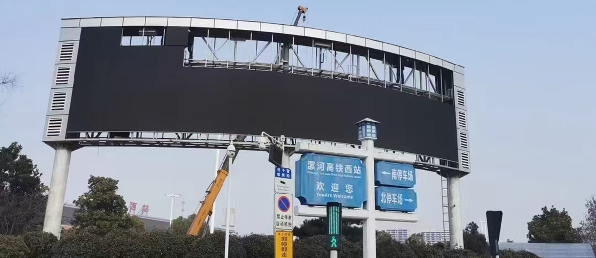 Henan Luohe double-sided outdoor display